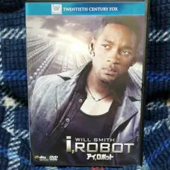 アイ,ロボット('04米)