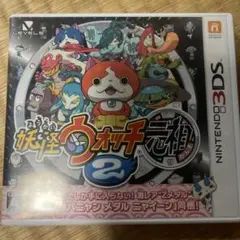 妖怪ウォッチ2 元祖 ニンテンドー3DS