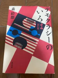 Item thumbnail for item 650fcf43-5fe7-4ad2-93f6-f581fcef98e3