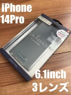 新品　iPhoneケース　GRAMAS EURO iPhone14Pro 手帳型