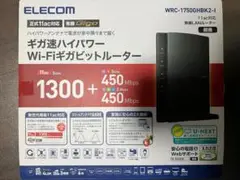 ELECOM_Wi-Fiルーター