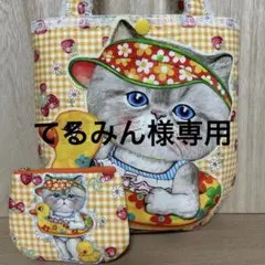 ころりんトート＆ポーチ　コヤンイサムチョン☆BIGうきわルミちゃん☆