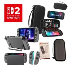 Nintendo Switch 2 専用保護ケース&カバー セット