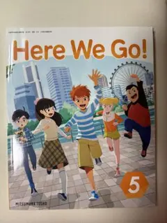 Here We Go! 5