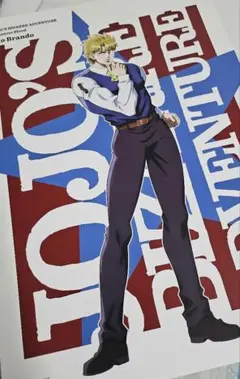 ジョジョワールド メモリールーレットポスター セット