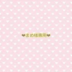 【まめ】ジェラートピケ❤︎トイプードルエコバッグ新品未開封 ポーチ×2新品 まめ様専用】ジェラートピケ❤︎トイプードルエコバッグ新品未