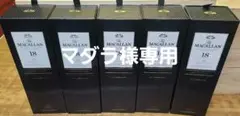 マッカラン18年 空箱
