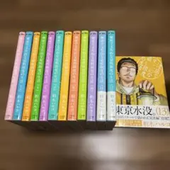 健康で文化的な最低限度の生活(1-13) 全巻