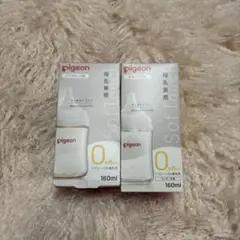 pigeon 哺乳瓶 プラスチック製＆ガラス製 2個セット ☽