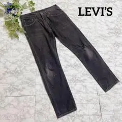 【訳あり】LEVI’S リーバイス 黒 ストレート デニム ジーンズ 508