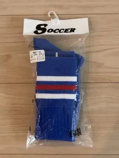 サッカーソックス 青 ストライプ 25-27cm【新品】