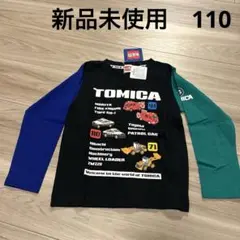 トミカ　長袖　110