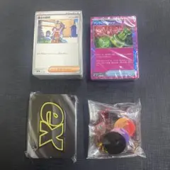 プレミアムトレーナーボックスMEGA 中身のみ(パックなし、箱なし)