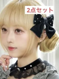 星名桜子 リボンクリップ