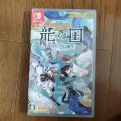 Switch 龍の国 ルーンファクトリー