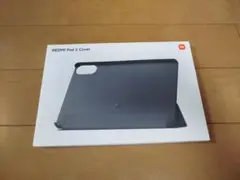 シャオミ(Xiaomi) タブレット redmi pad 2 純正カバー 未開封