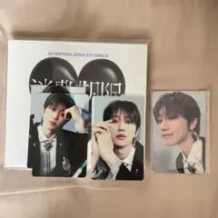 seventeen 消費期限 初回限定盤A THE8