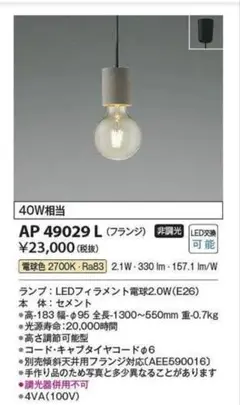 Item thumbnail for item 4b06f643-a66b-4c42-aa13-4bf07f63a797