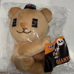 エニマイくじ A賞 オカモン 岡本 マスコット GIANTS