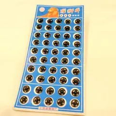 Item thumbnail for item af52474b-18c6-4ca8-9639-f8701a099a1f