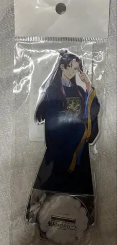薬屋のひとりごと　壬氏　アクリルスタンド　LOFT 描き下ろしver.
