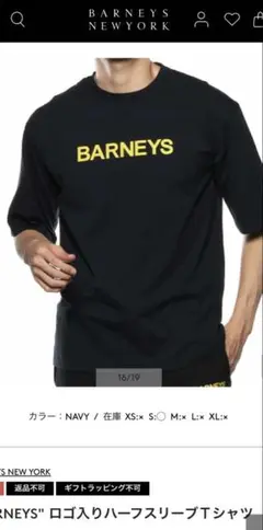 BARNEYS" ロゴ入りハーフスリーブＴシャツ バーニーズ