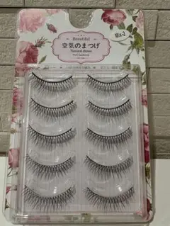 空気のまつげ つけまつ毛　未開封　ボリューム　まる目効果　長め　グルーなし　新品