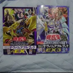 c37 遊戯王　書籍付属等　VB　VJCなど 約280枚 まとめ売り 引退品大量 Amazon.co.jp: 遊戯王カード 【 霧の王 [ウルトラ] 】 VB10