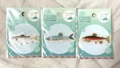 魚の刺繍ワッペンセット (3種)