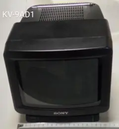 SONY KV-9AD1 ブラウン管テレビ 35年前に2週間使用 SONY KV-9AD1」 - 備忘録