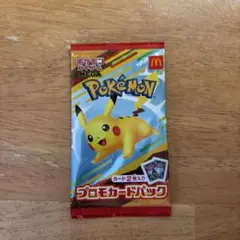 ポケモンカード　マクドナルド　ハッピーセット