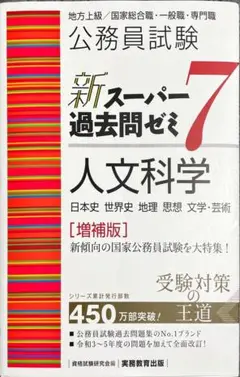 Item thumbnail for item f5a29e0c-2bcc-429d-aaa5-c4c537a754d1