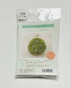 ビーズ がま口 キット