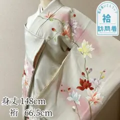 Item thumbnail for item 00906b3b-75d2-4e68-9090-f6b01850cf51