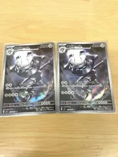 ポケモンカード　ハガネール　ar 2枚　メガブレイブ　メガシンフォニア