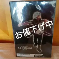 僕のヒーローアカデミア THE EVIL VILLAINS vol.7フィギュア
