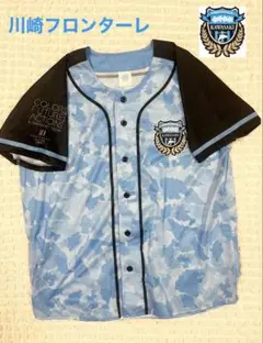 【激レア‼️】川崎フロンターレ ベースボールシャツ　複数応相談　非売品