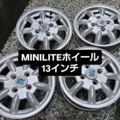 second-divine_kitminilitegm001