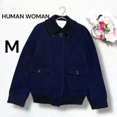 【ヒューマンウーマン HUMAN WOMAN】ニットブルゾン　ジャンバー　紺　M