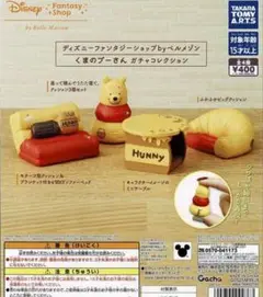 くまのプーさん　ガチャコレクション　キャラクターイメージのミニテーブル　2個