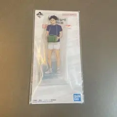 ハイキュー 赤葦京治 一番くじ アクリルスタンド