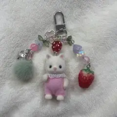 シルバニアファミリー キーホルダー