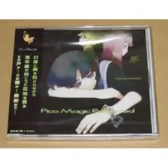 2025年最新】sound horizon pico magicの人気アイテム - メルカリ
