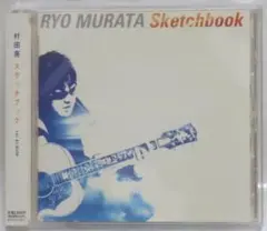 【中古品】村田亮CD / スケッチブック