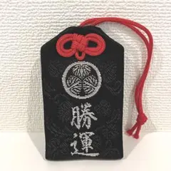値下げ 増上寺 お守り 勝運