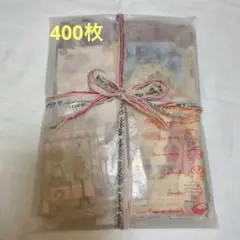 No.638☆400枚☆大量☆紙モノおすそ分け☆色々MIX