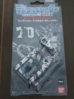デジモンカラー　ゴジラ　70th Edithion 限定版