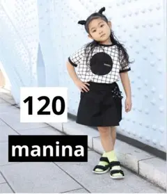 【新品】manina マニーナ　半袖　Tシャツ　120