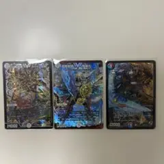 デュエルマスターズカード　3枚セット