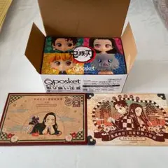鬼滅の刃 特装版 セット まとめ売り 付録
